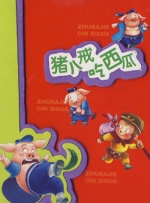 三上悠亚作品在线